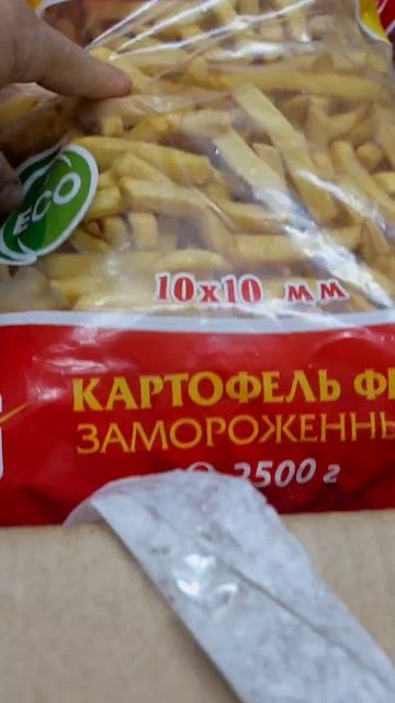 Картофель полуфабрикат