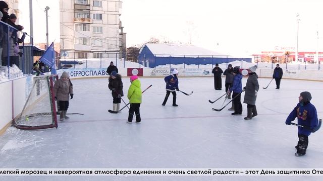 Чемпионат по хоккею на валенках состоялся в Серове в канун Дня защитника Отечества