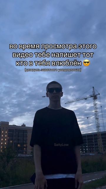 Заскринь пруф 😎 SaityLow