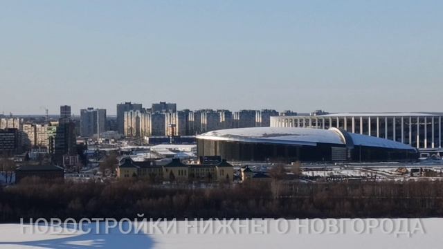 Строительство Ледового дворца на мысе Стрелка // Канавинский р-он // Февраль 2025