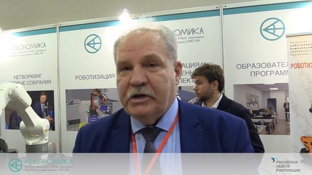 Интервью участников РНР 2022