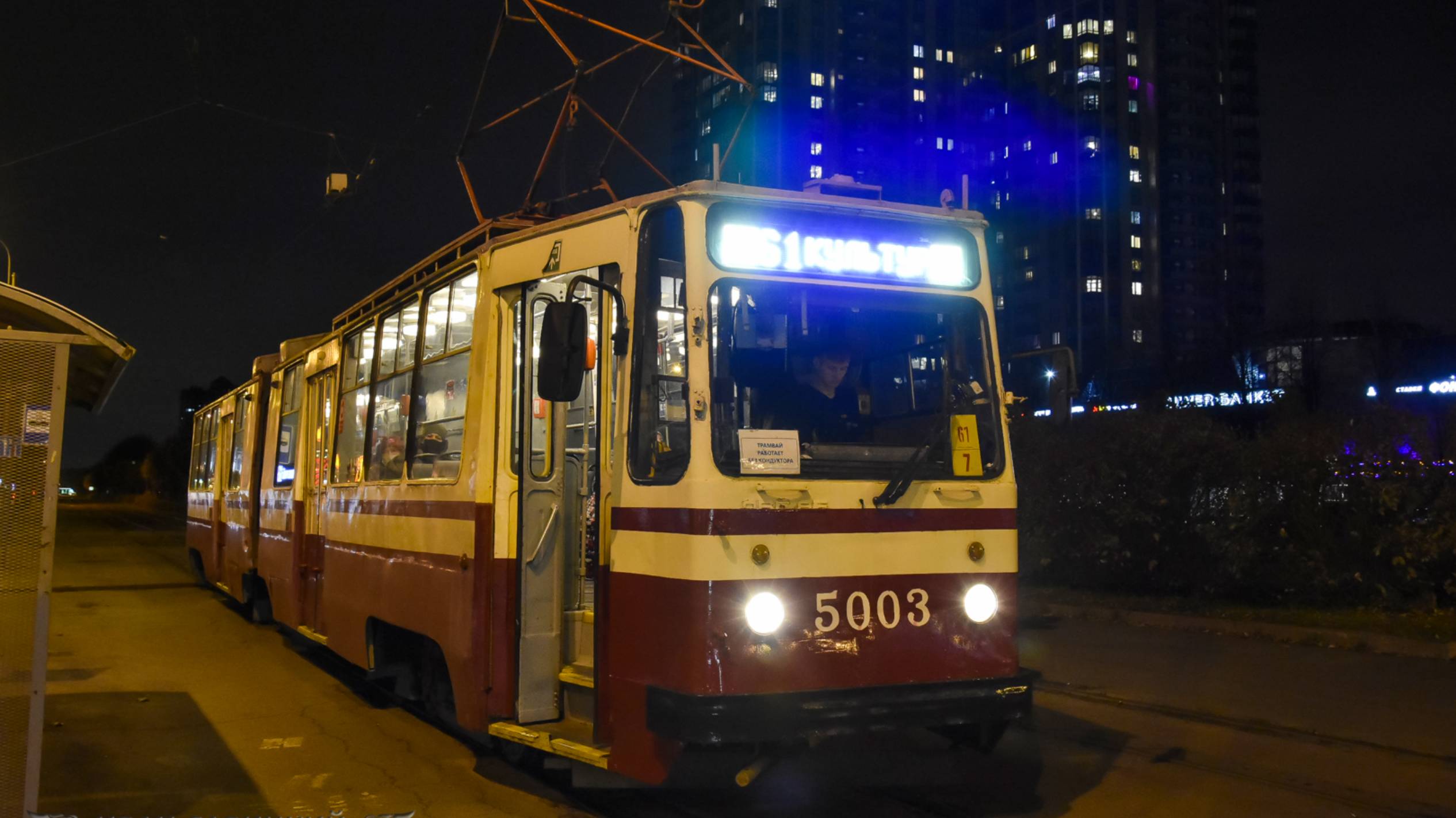 Редкие трамваи Северной Столицы-таких вагонов больше нет нигде