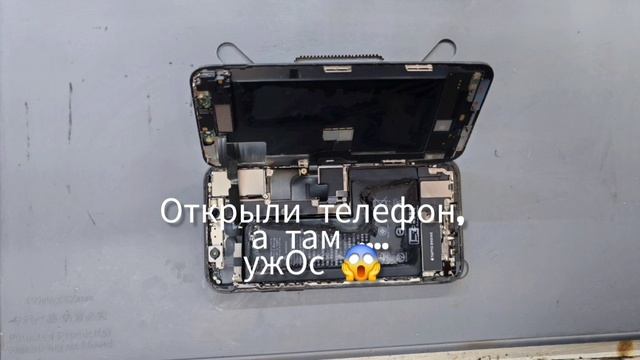 IPhone XS замена аккумулятора