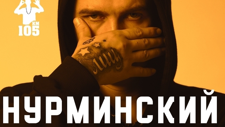Low Bass  нурминский сборник песен Bass Busted [52_58HZ]