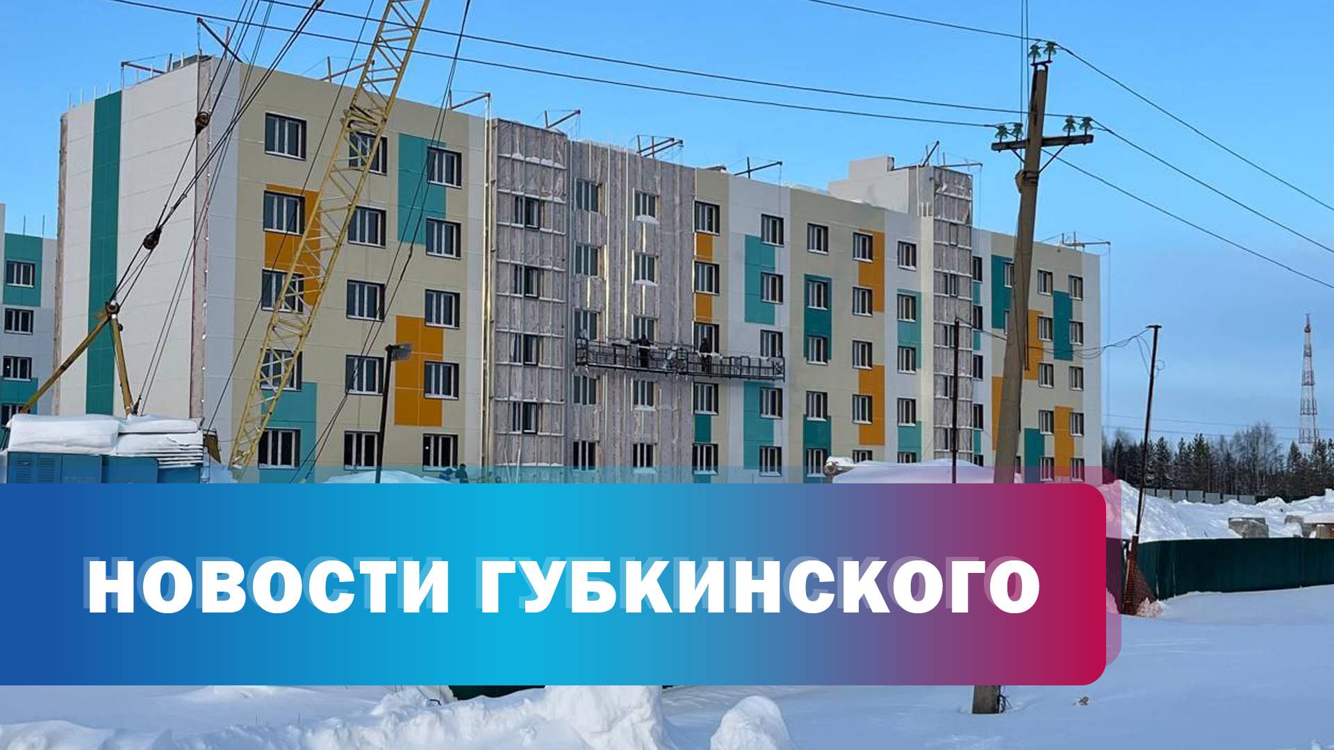 Ремонт фасадов