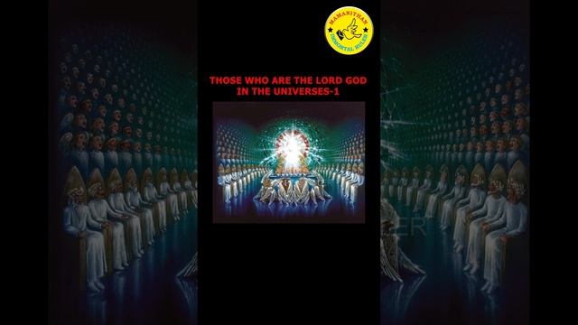 THOSE WHO ARE THE LORD GOD IN THE UNIVERSES-1