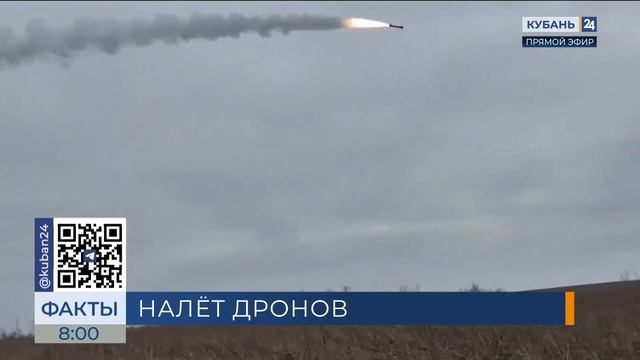 Почти 100 украинских БПЛА сбили над Кубанью, Азовским и Черным морями 26 февраля