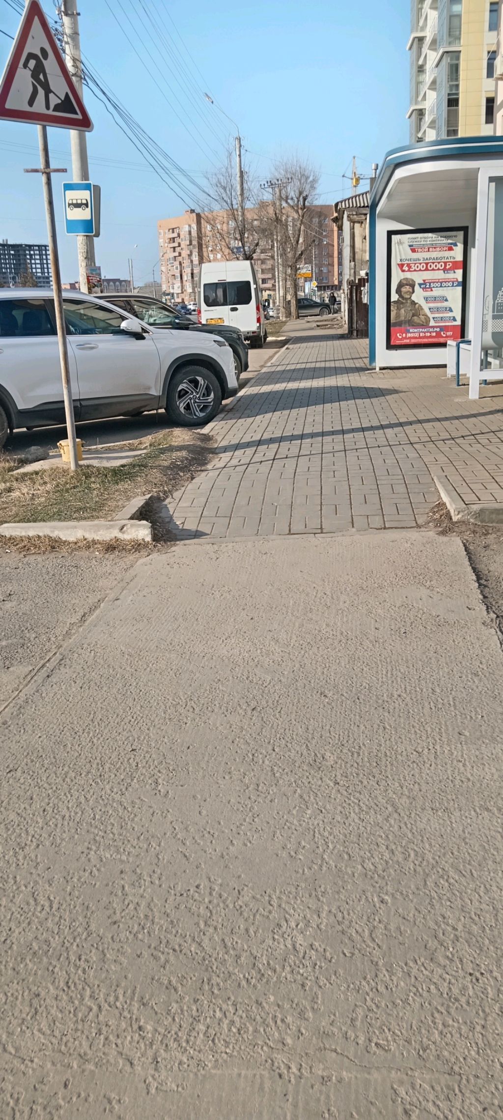 Снег