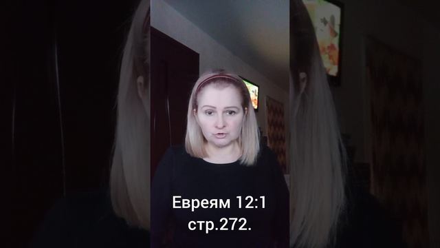 Послание православному священнику г.Ессентуки.