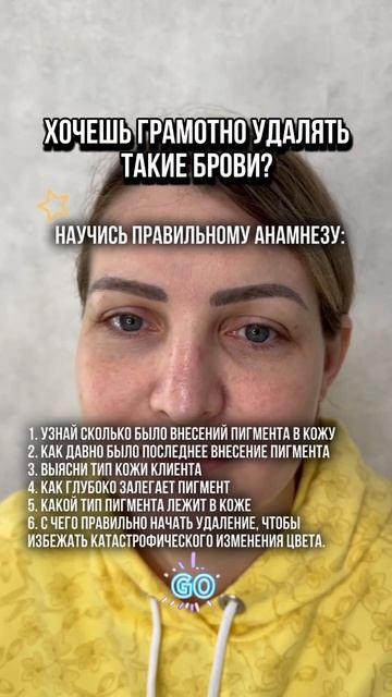 Как грамотно удалять сложные случаи