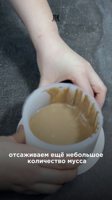 Часть 6. Рецепт и сборка муссового бенто "Сникерс"  | DO IT HOME