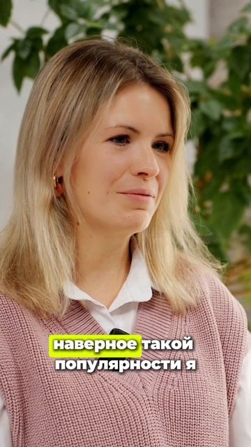 Сила личного бренда