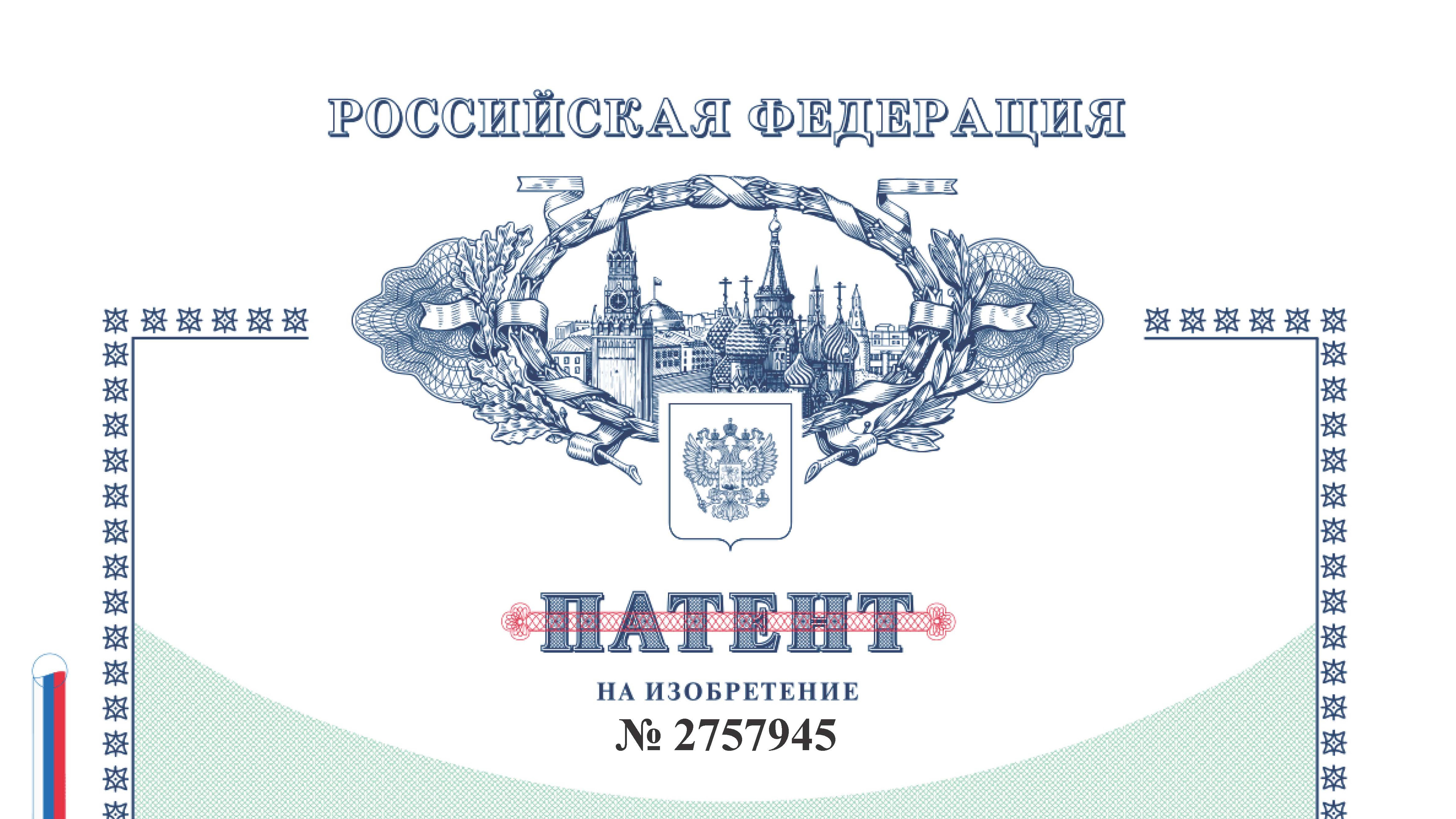 Предложение по внедрению СТК "Тактический коридор". Сокращённая версия-2