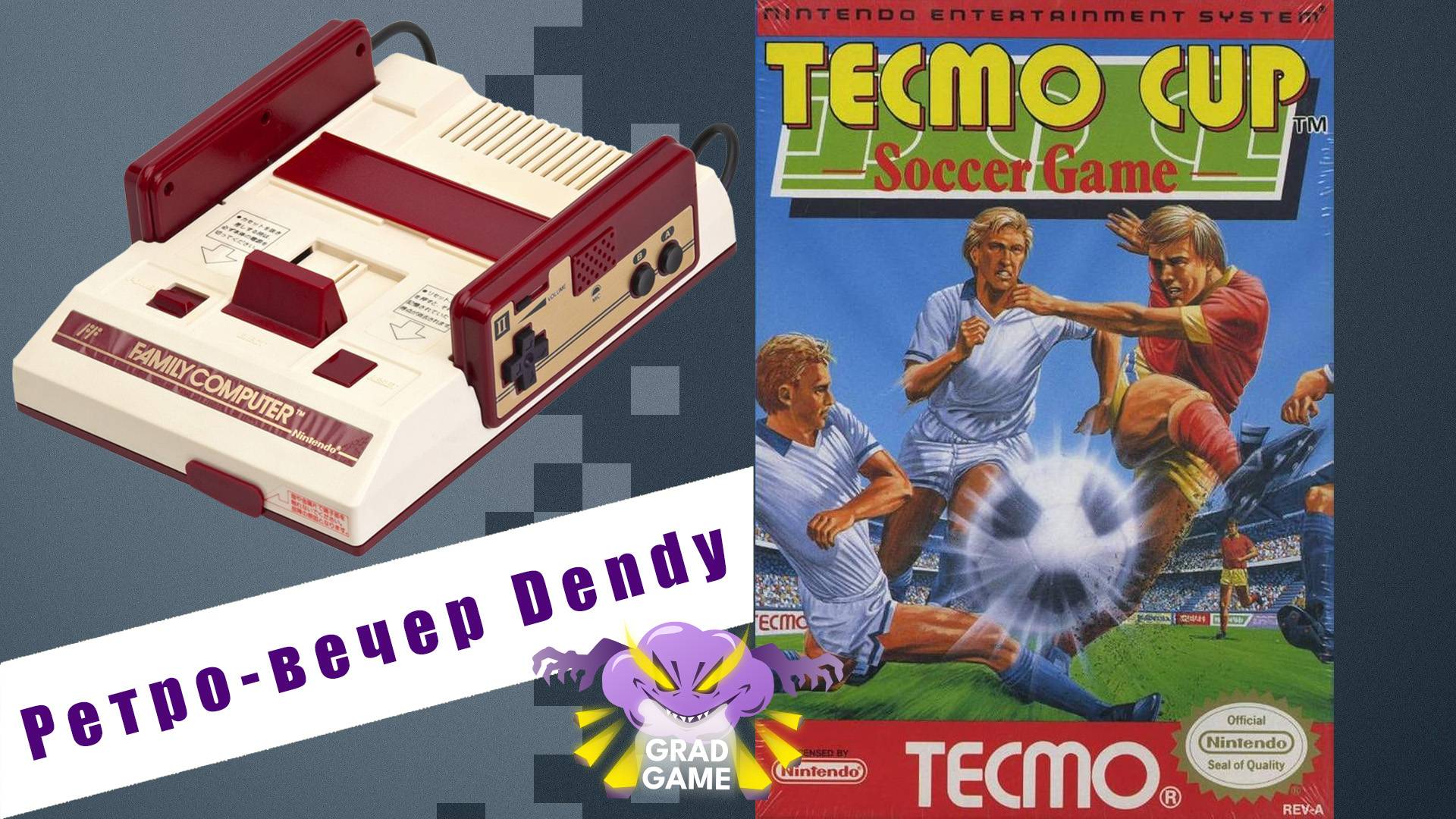 Tecmo World Cup Soccer / Ретро-вечер Dendy / Готовимся к ЛИГЕ, тренировка с ТОП игроками