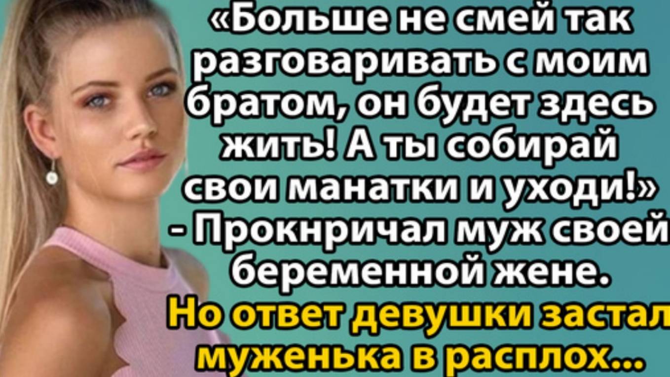 Истории из жизни. Когда семья требует слишком много Аудио рассказы, Жизненные истории слушать