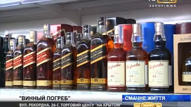 винный погреб 60с 1306