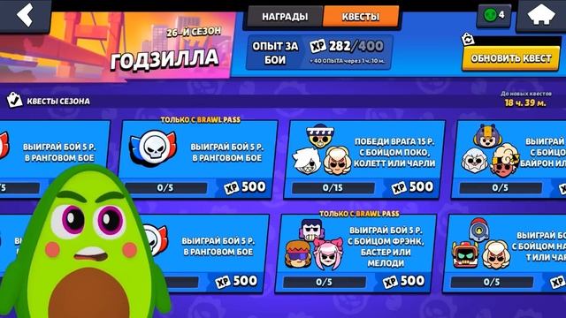 🐉 купил Самый *КРУТОЙ* Скин на НИТУ в Бравл Старс | КУПИК в Brawl Stars