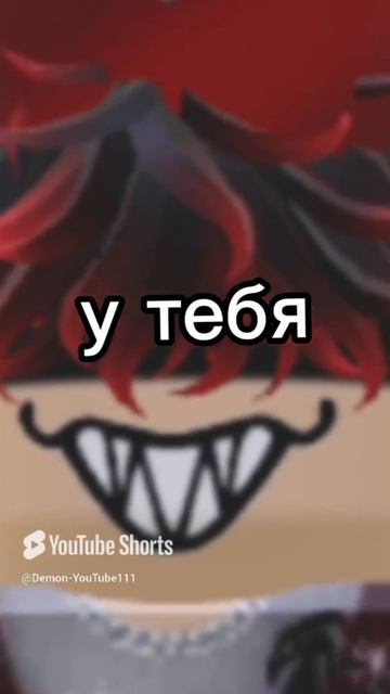 #рек #roblox #реки #роблокс #рекомендации #рекипж #рекиплиз #shorts #shortvideo #роблокс