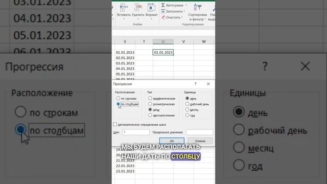 заполнение даты.mp4