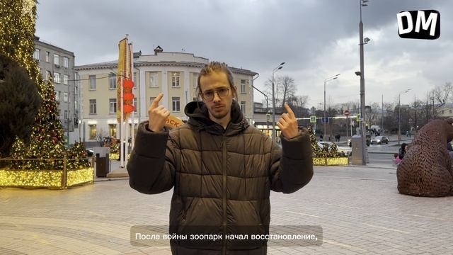 Московский зоопарк. Интересные достопримечательности Москвы // DEAFMEDIA