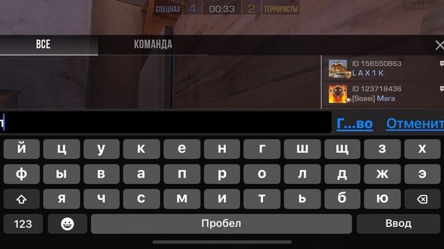 затащили Напы 8:7 Standoff 2