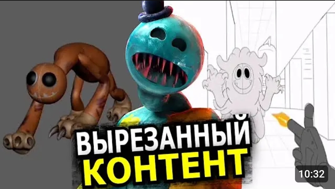 видео из ютуба
