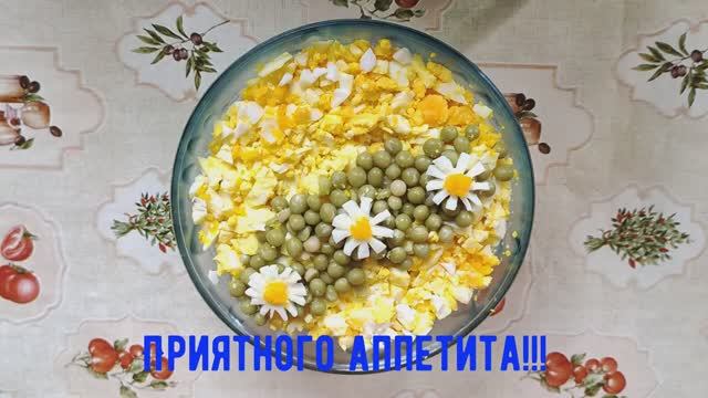 ЭТОТ САЛАТ Потрясающе вкусный! И даже праздничным ужином!