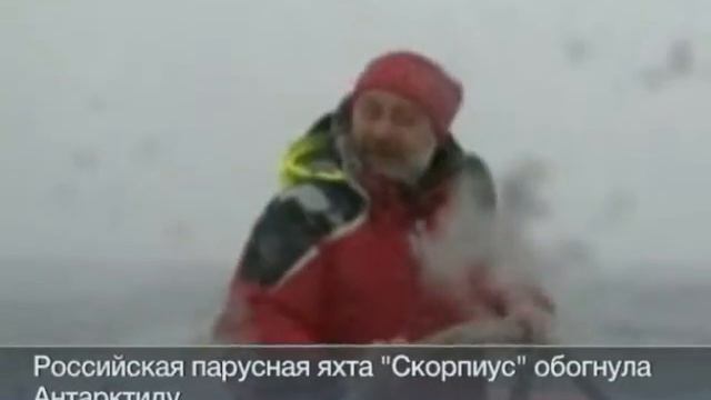 Scorpius прогулялась по льдам Антарктики