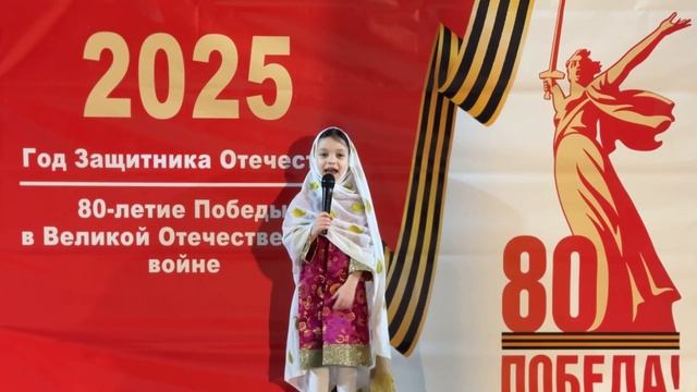 Рабаданова Амина Бейсултановна