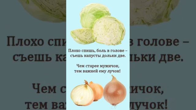 Целебные стихи