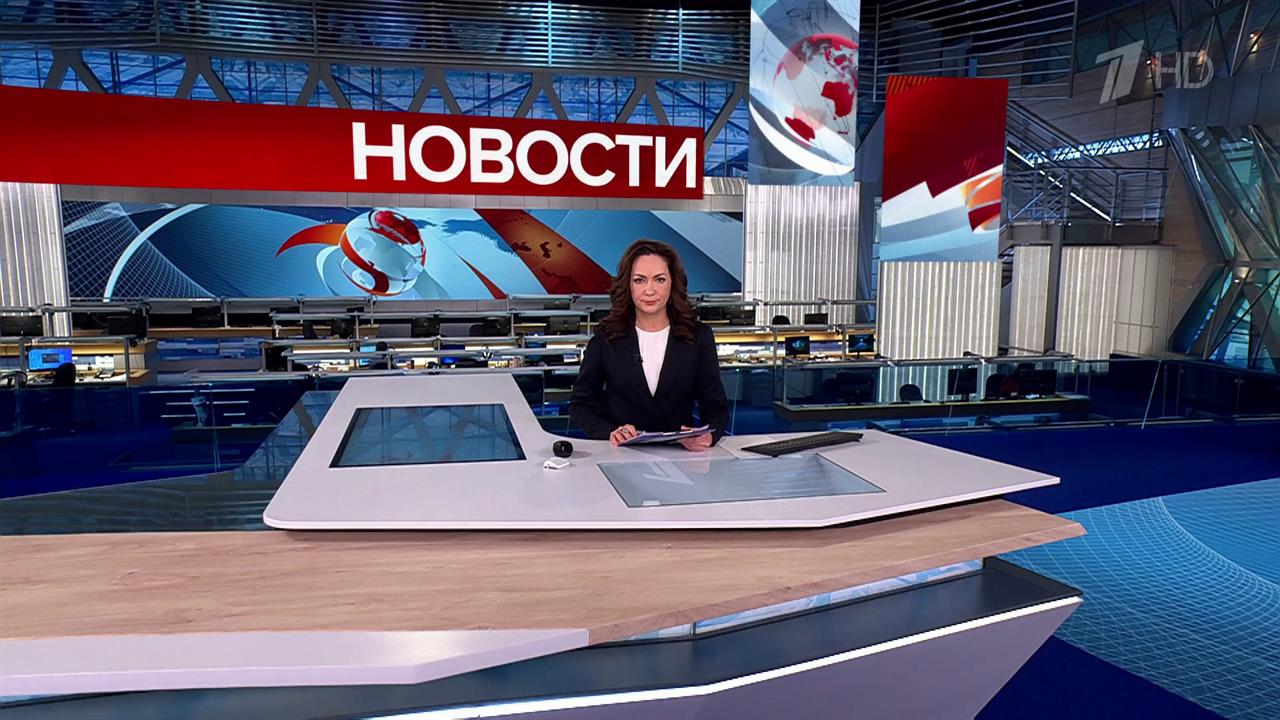 Выпуск новостей в 12:00 от 26.02.2025