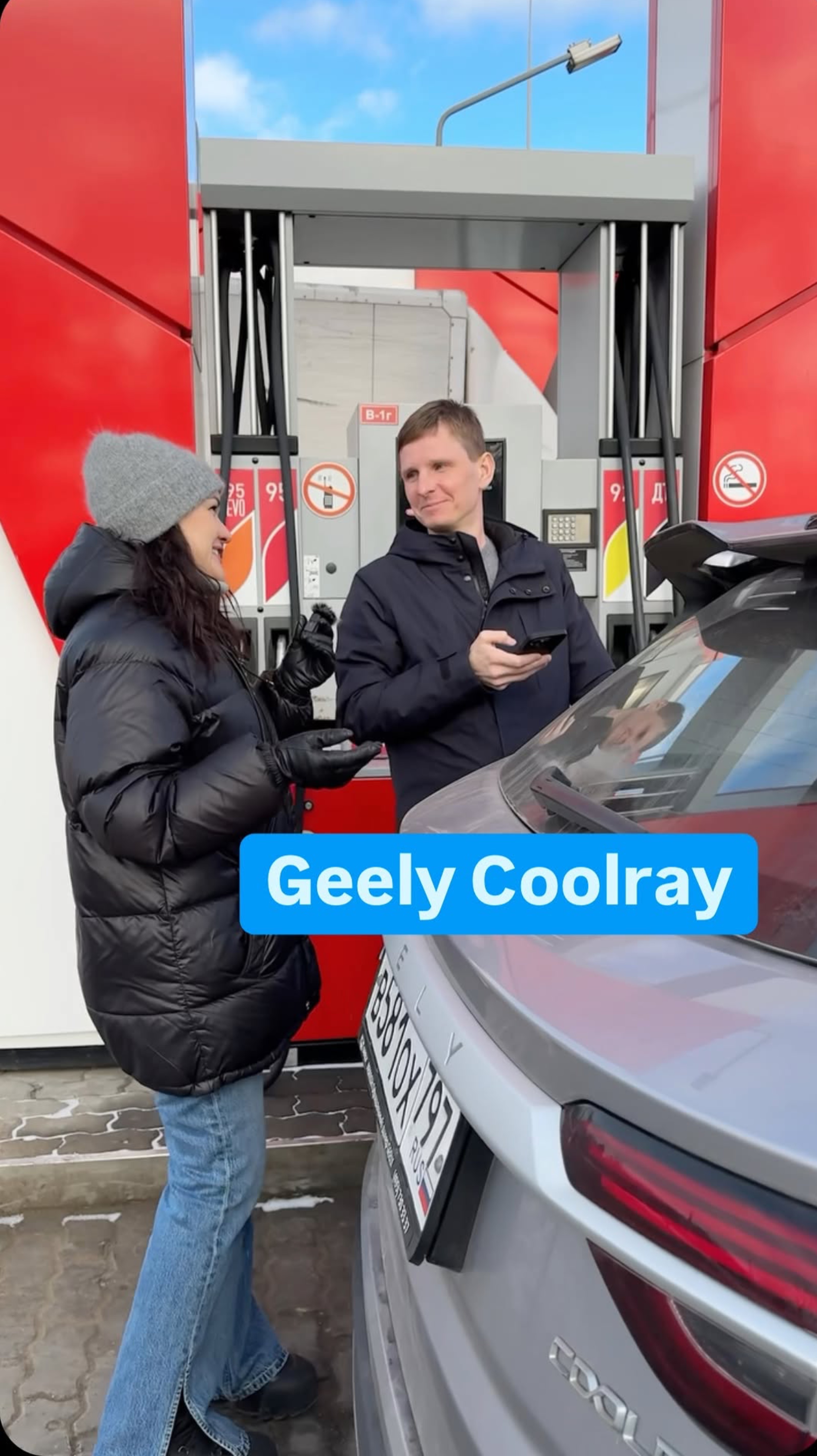 Отзыв #geely #coolray