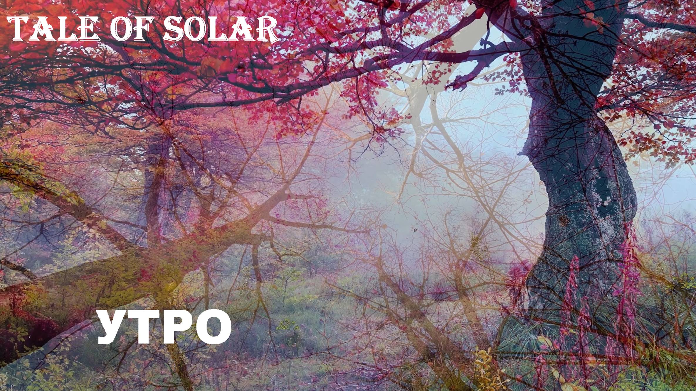 Tale of Solar – Утро