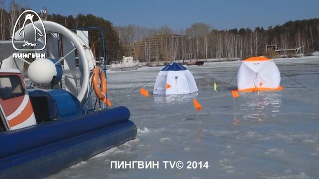 Сравнительный тест на ветроустойчивость зимних палаток ПИНГВИН