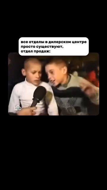 Подкаст о том, как автодилеру выгодно отличиться от конкурентов и получить "нечестное" преимущество