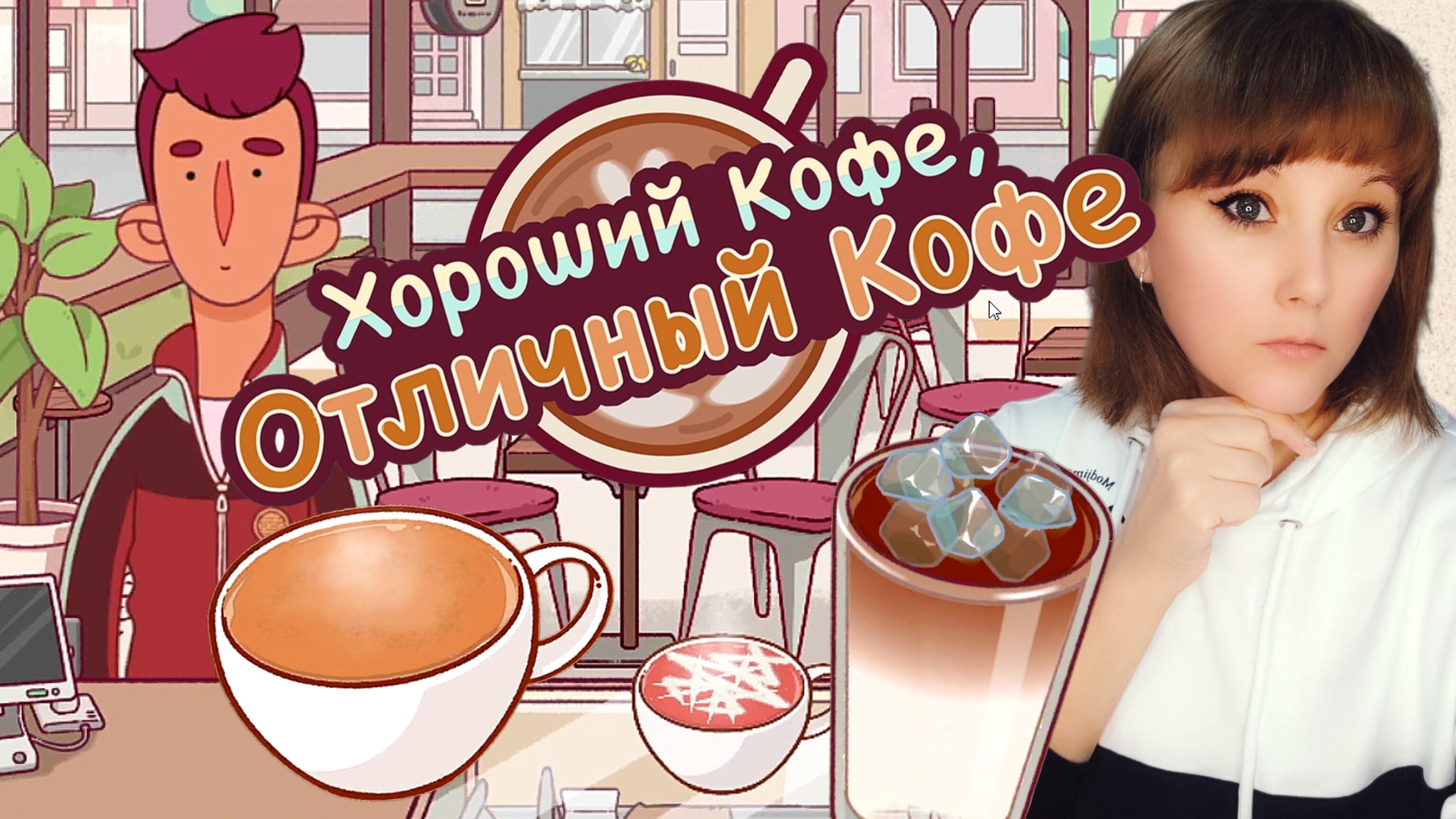 Новые рецепты от TapBlaze . Варим кофе #2 Хороший кофе отличный кофе. Good coffee, great coffee.