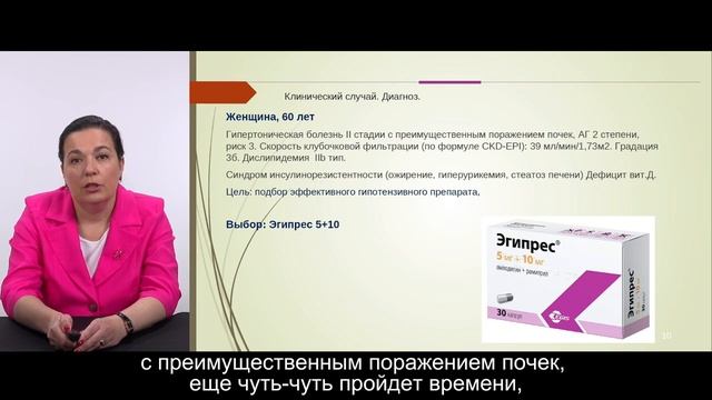 Клин. разбор_ артериальная гипертензия с гипертрофией левого желудочка, дислипидемией, ХБП
