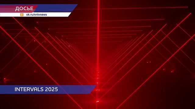 Стала известна программа фестиваля INTERVALS 2025