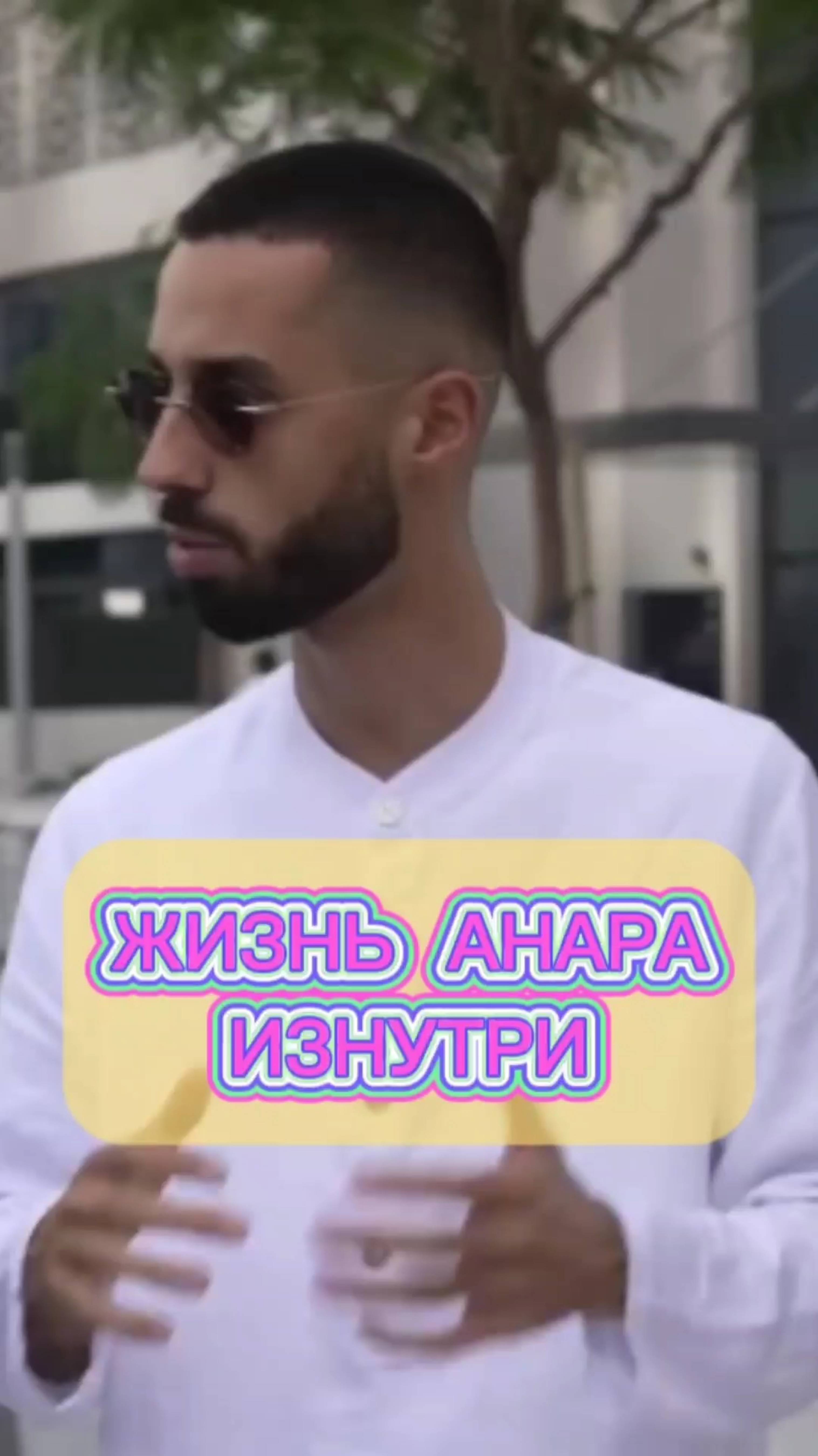 2025-02-26-150629765
🪷 ЖИЗНЬ АНАРА :  всё происходит само 💫