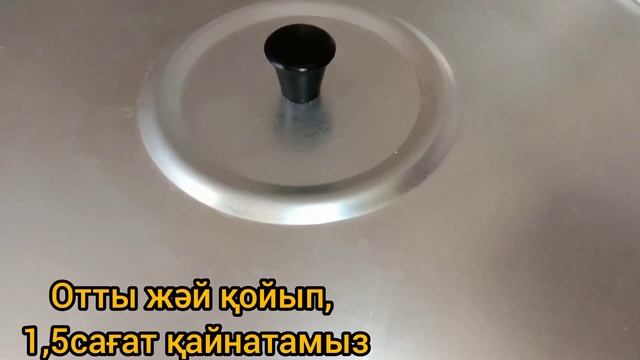 Знаменитый Суп из говядины😍қыс мезгілінде өте пайдалы сорпа😋🔥🔥