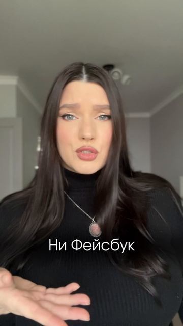 Запретим мужьям соцсети!)
