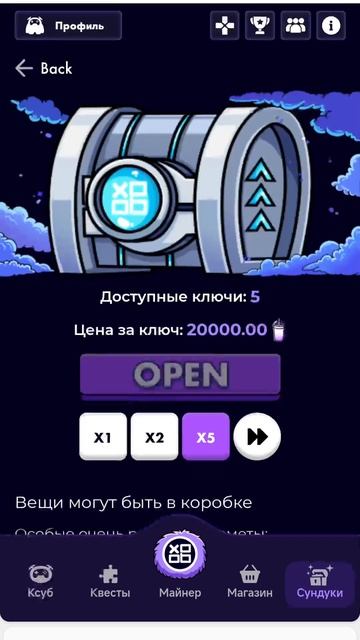 Комбо Xoob 26.02

#xoob #комбо

https://t.me/xoobgames_bot/xoobgames?startapp=ref83746140.mp4