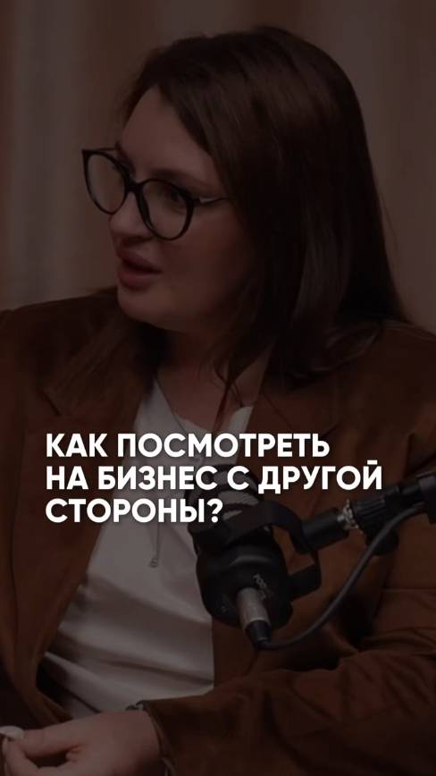 Как масштабировать бизнес?