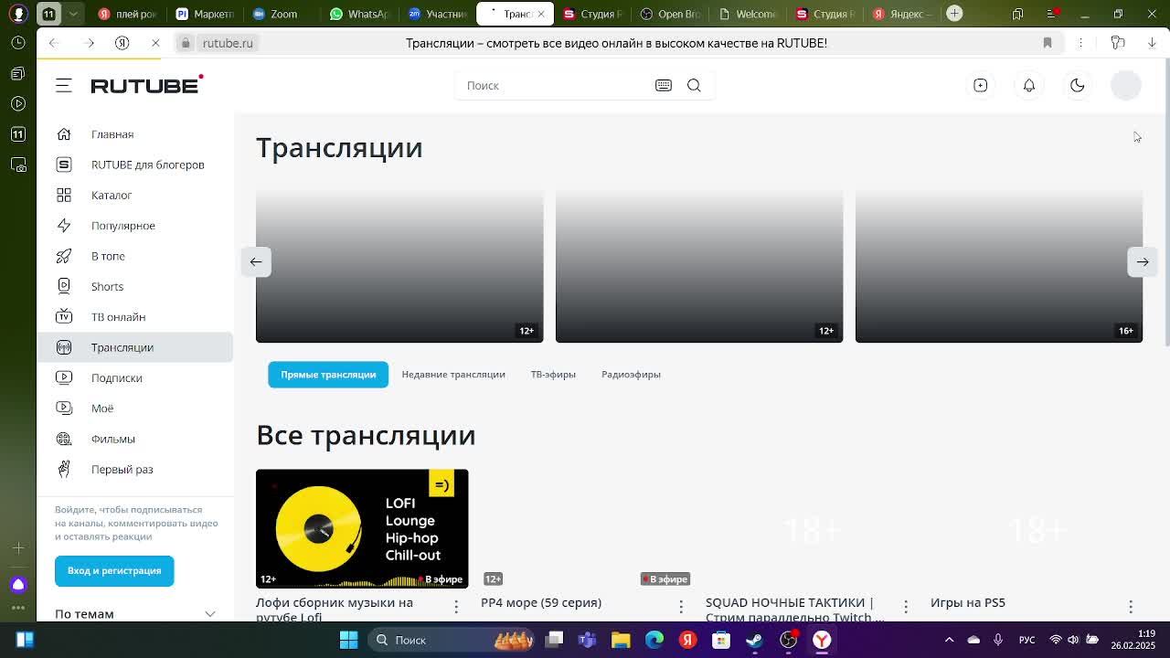 Даня Вентилятор и роутер