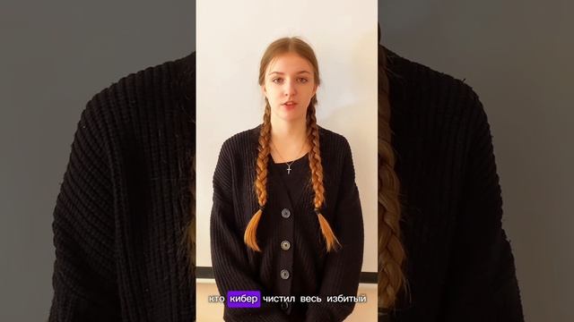 «История России в стихах»
