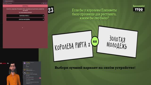 JackBox без мата!