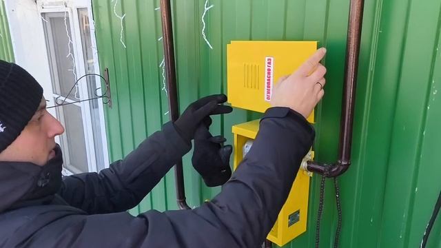 Запуск газа в Березово 25.02.25