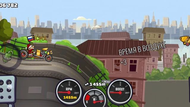 HILL CLIMB RACING 2 Заезд ЛИХАЧ