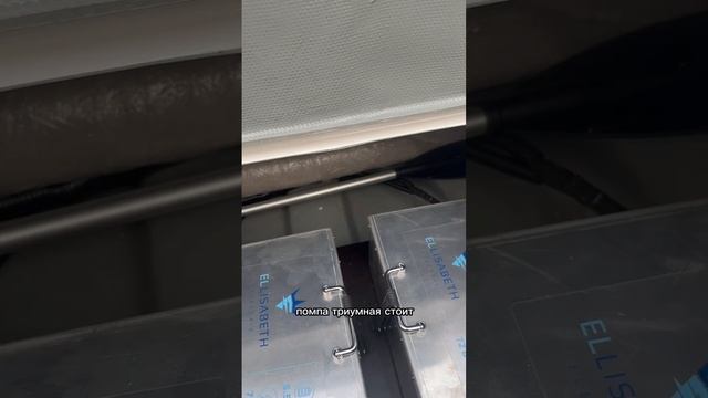 Расположение аккумуляторов и комплектация лодки 

#электробестер_обзор