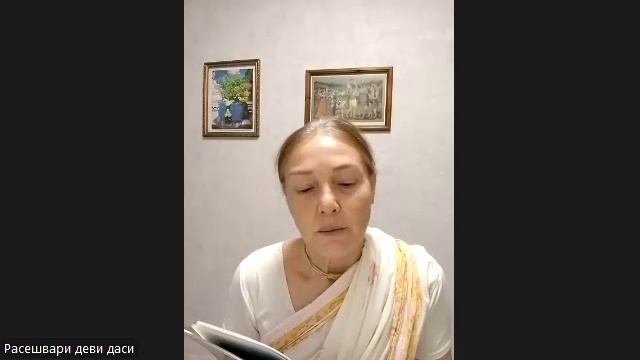 Настройка на джапу Расешвари деви даси 26.02.2025
